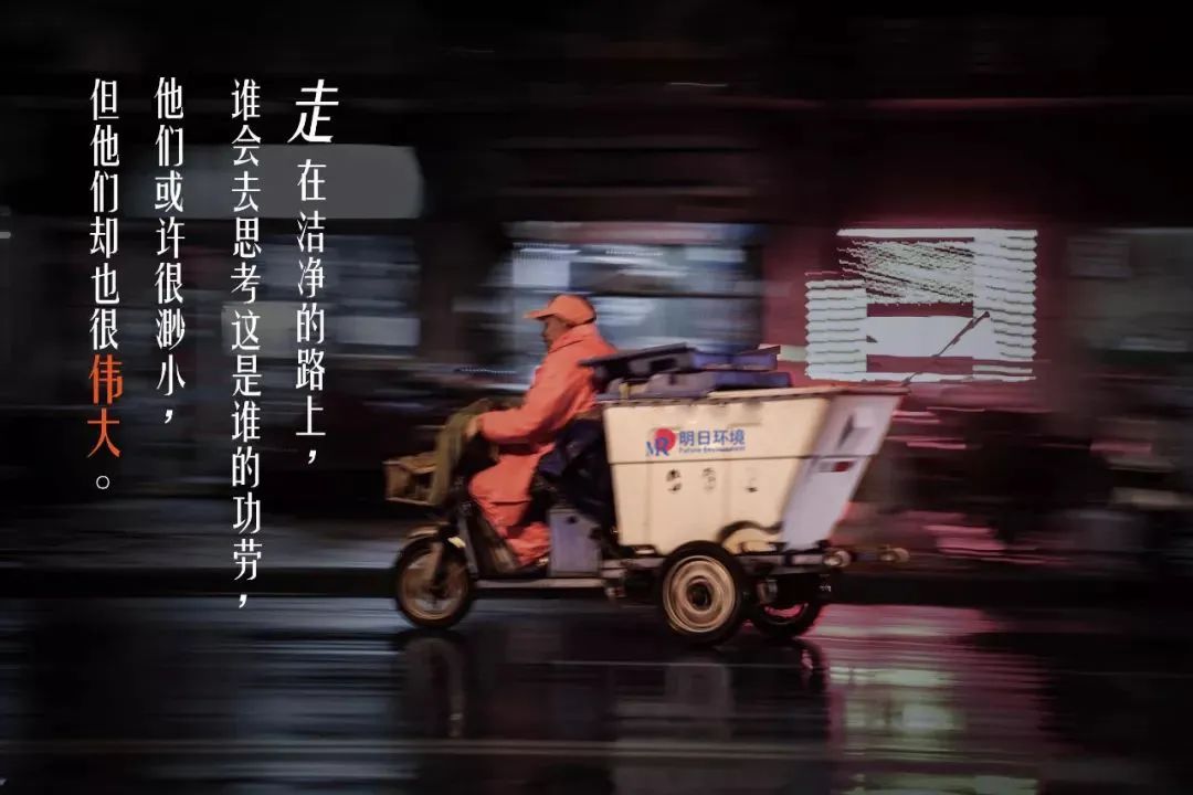 回眸2022 ▏這一年，我們“潔”盡全力，風(fēng)雨同行